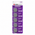 AgfaPhoto CR2025 lítium gombelem 3 V